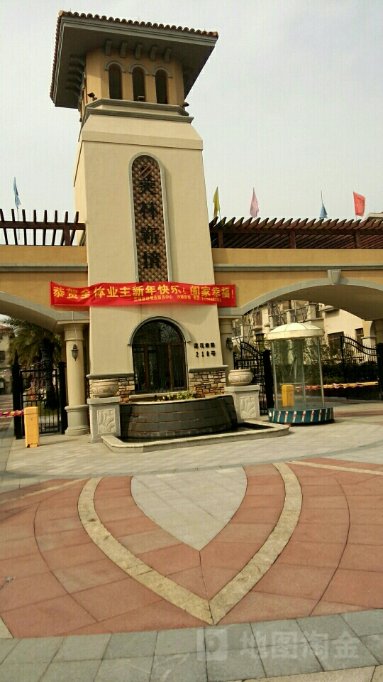 舟山朱家尖美林新境私家客栈
