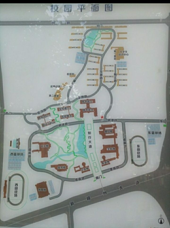 赣州师范高等专业学校—西田径场