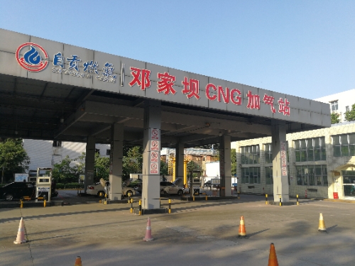 邓家坝CNG加气站