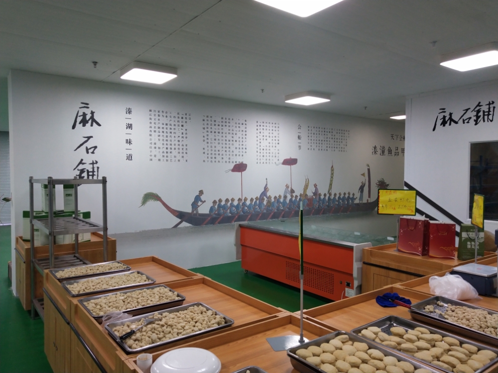 泰州市麻石铺工业旅游基地