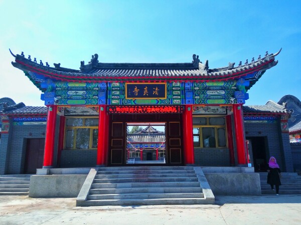 大营子清真寺
