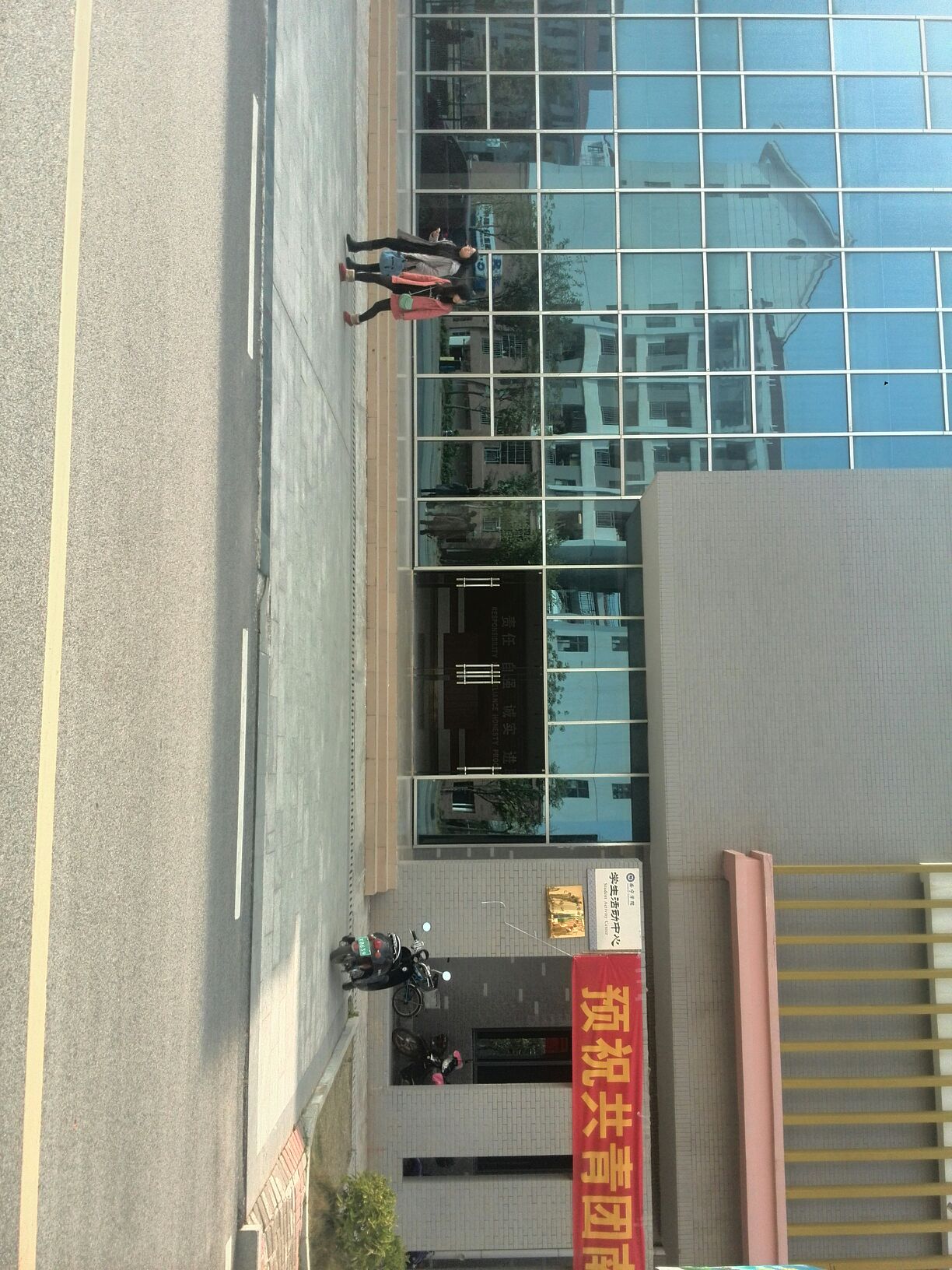 南宁学院-学生活动中心