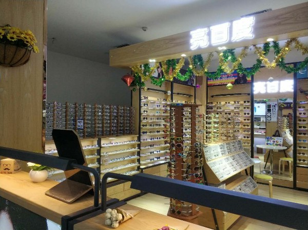 亮百度(天地和购物广场店)