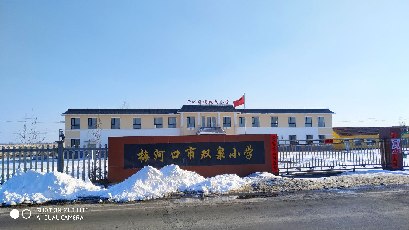 小河北村地名网_吉林省通化市梅河口市牛心顶镇小河北村资料简介