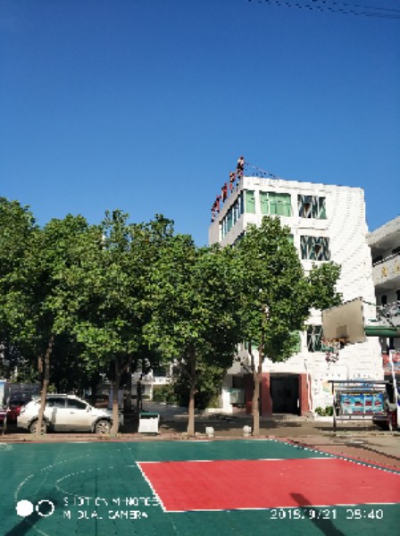 平顶山市第四十四中学