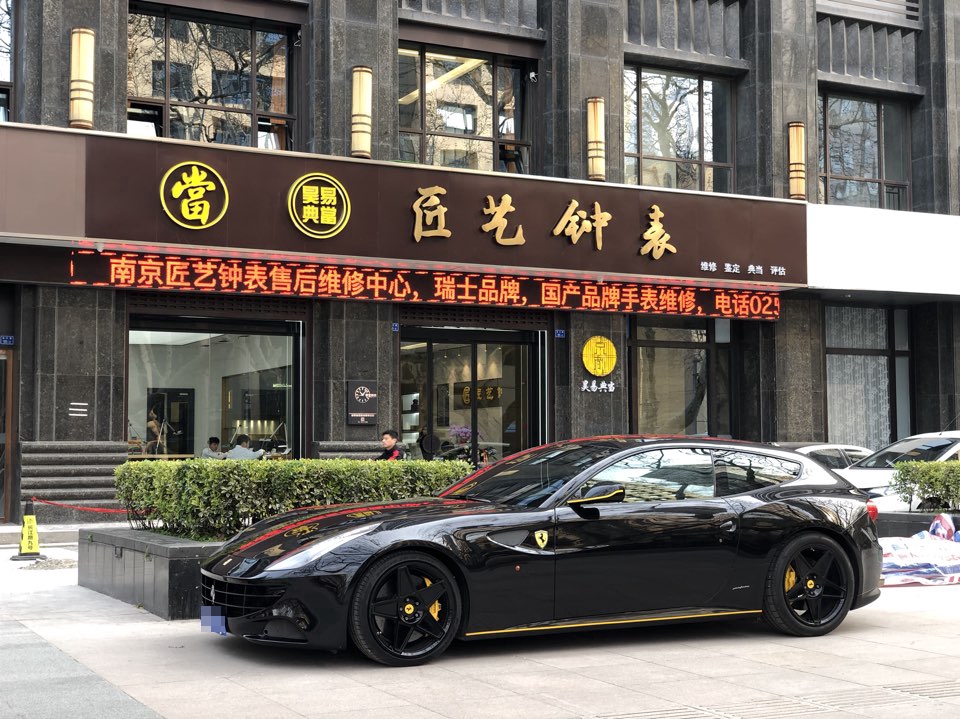 匠艺奢侈品鉴定回收中心(总店)
