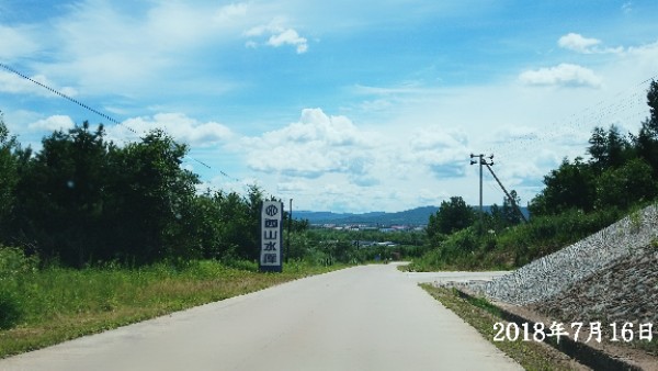 伊春市乌翠区