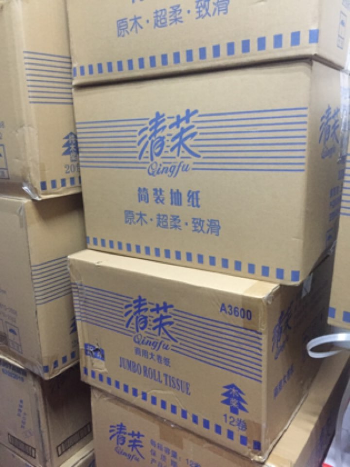 杭州海纳办公用品有限公司