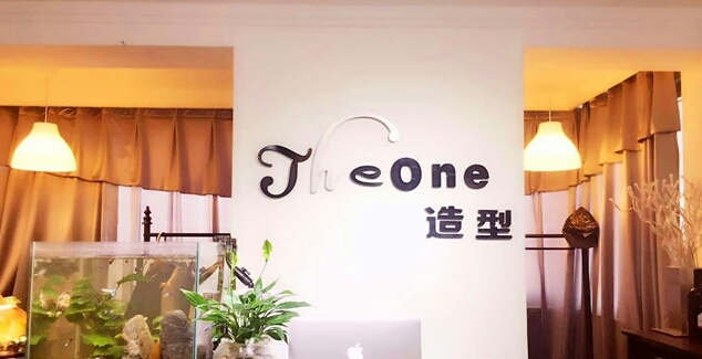 the oneq造型