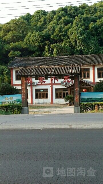 龙家小苑(葛山大道店)