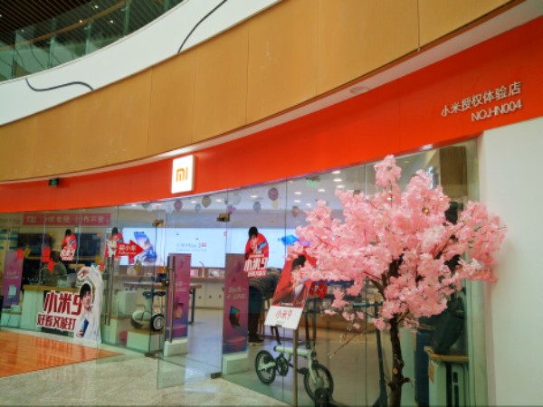 光山县小米授权体验店(西亚城市广场光山店)