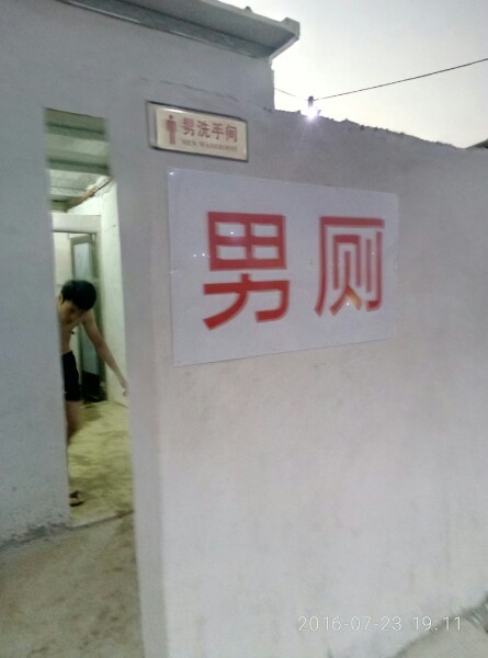 宜华泳场