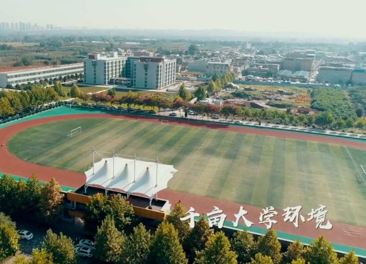 西安高新运动建身学院