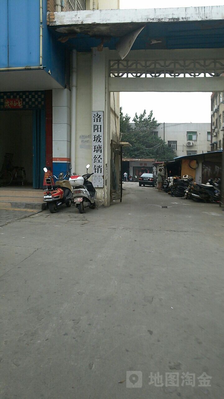 洛阳玻璃经销处(工业南路店)