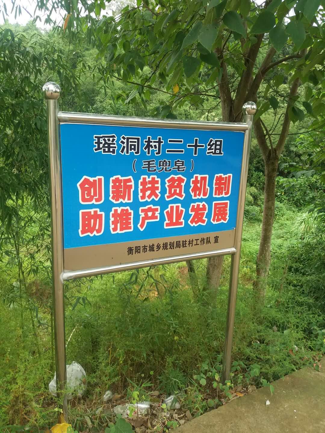 毛兜皂