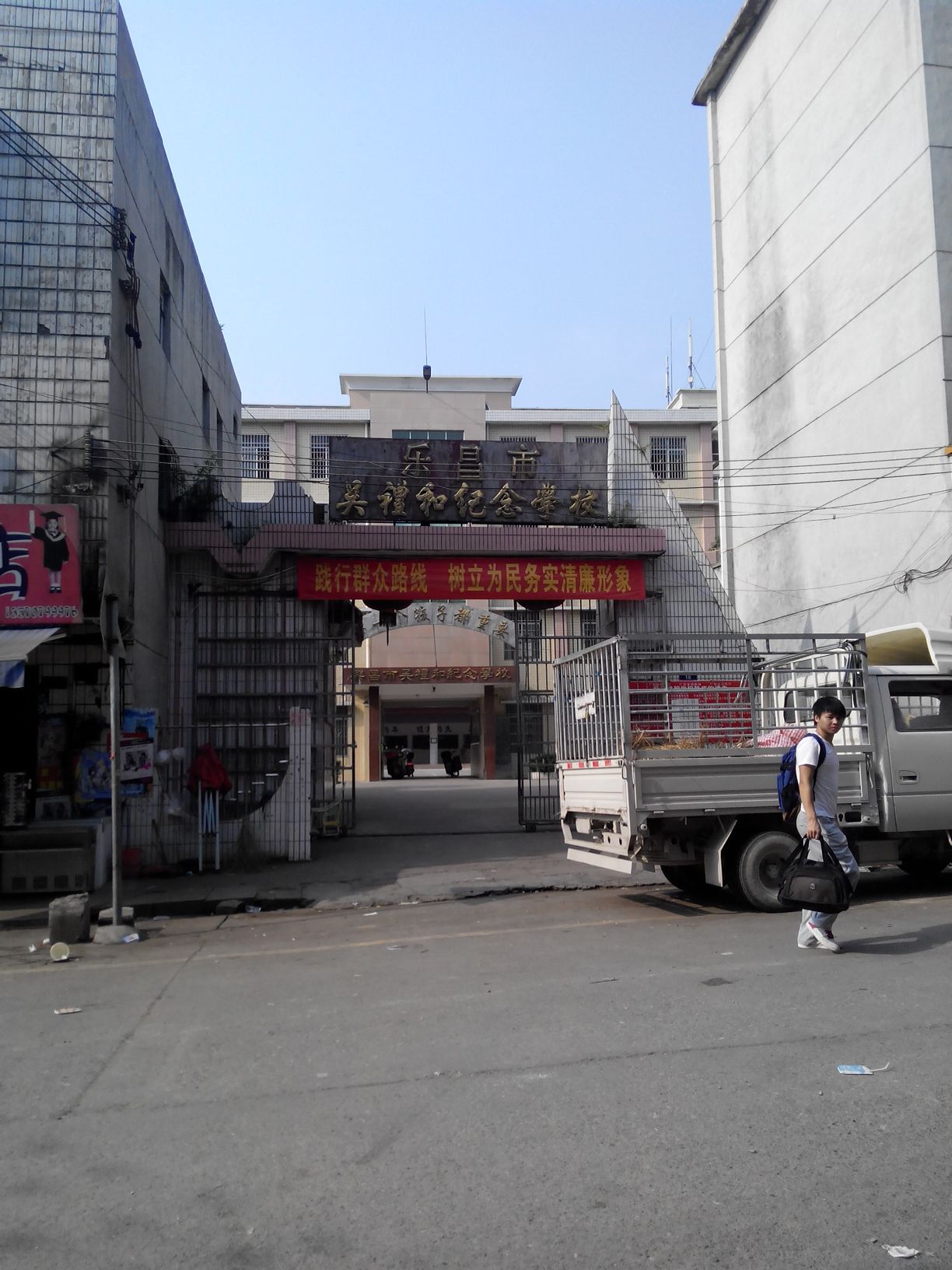 梅花镇地名网_广东省韶关市乐昌市梅花镇资料简介