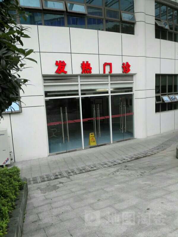 大坪医院-发热门诊地址,电话,简介(重庆)-百度地图