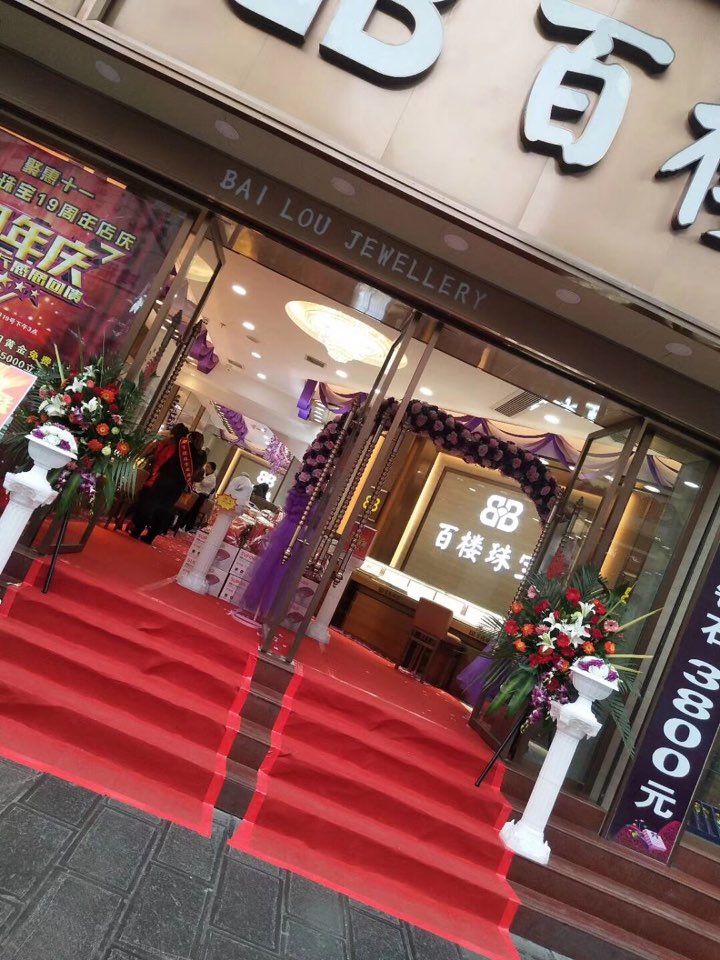 百楼钟表