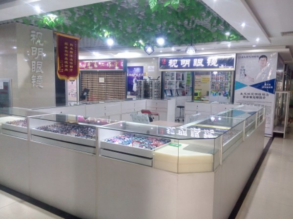 视明眼镜店(名流城市商业广场店)