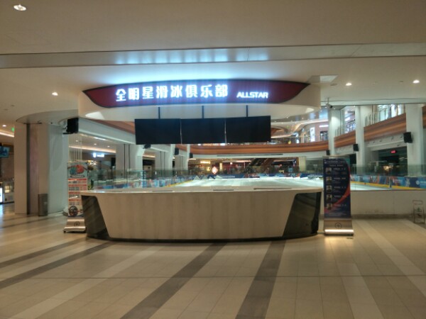 全明星滑冰俱乐部(百信广场西区店)