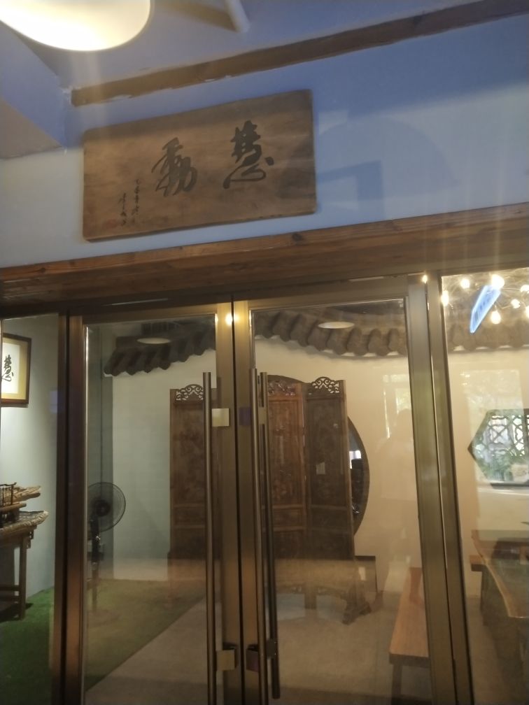 慧动文化传播