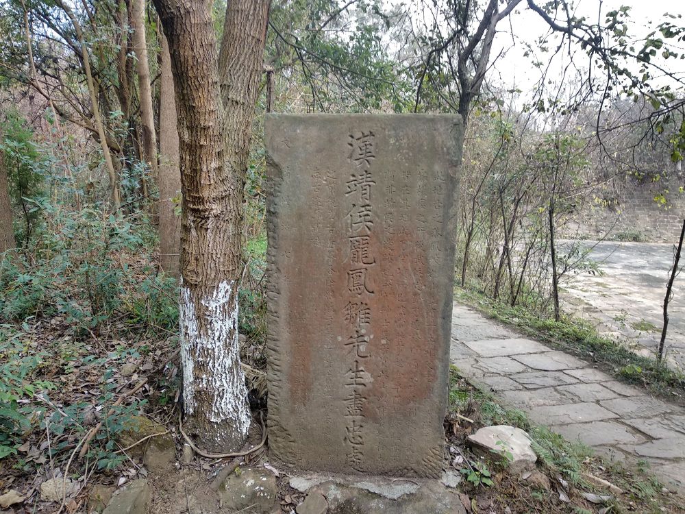 落凤坡自助烧烤