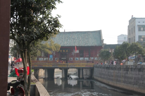 化花寺