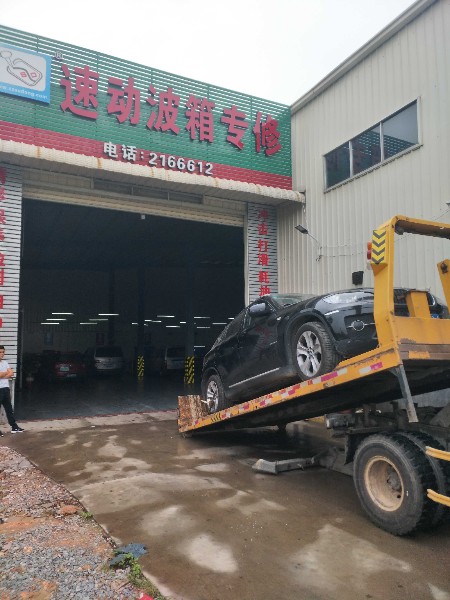 速动名车
