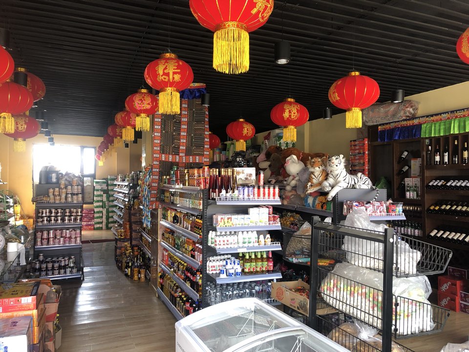 阿若康巴美食