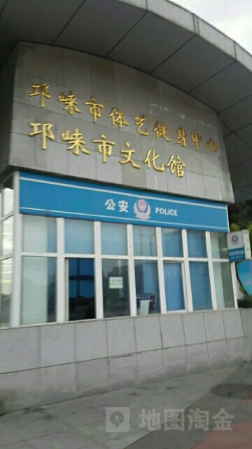 邛崃市文话馆(高宇上品城西北)