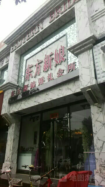 东方新娘婚礼会所(商都店)