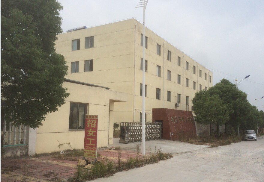 安庆市恒原纸塑有限公司