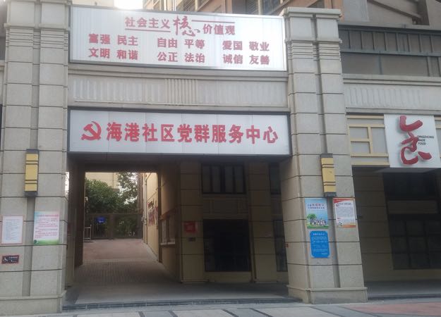 广东省湛江市霞山区友谊路5号保利原景花园3栋103室