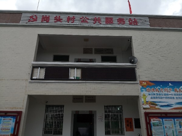 广东省汕尾市海丰县X129