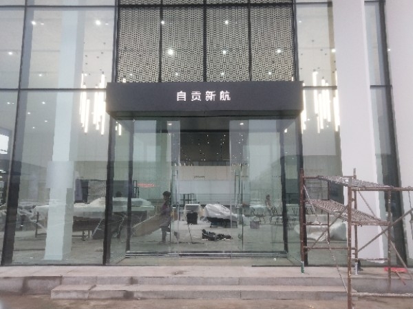 自贡建国新航领克中心(自贡店)