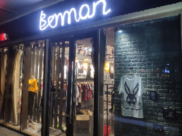 BERMAN贝曼女装七健店