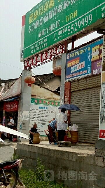 贵州省铜仁市松桃苗族自治县蓼皋镇马田龙社区湘渝大道