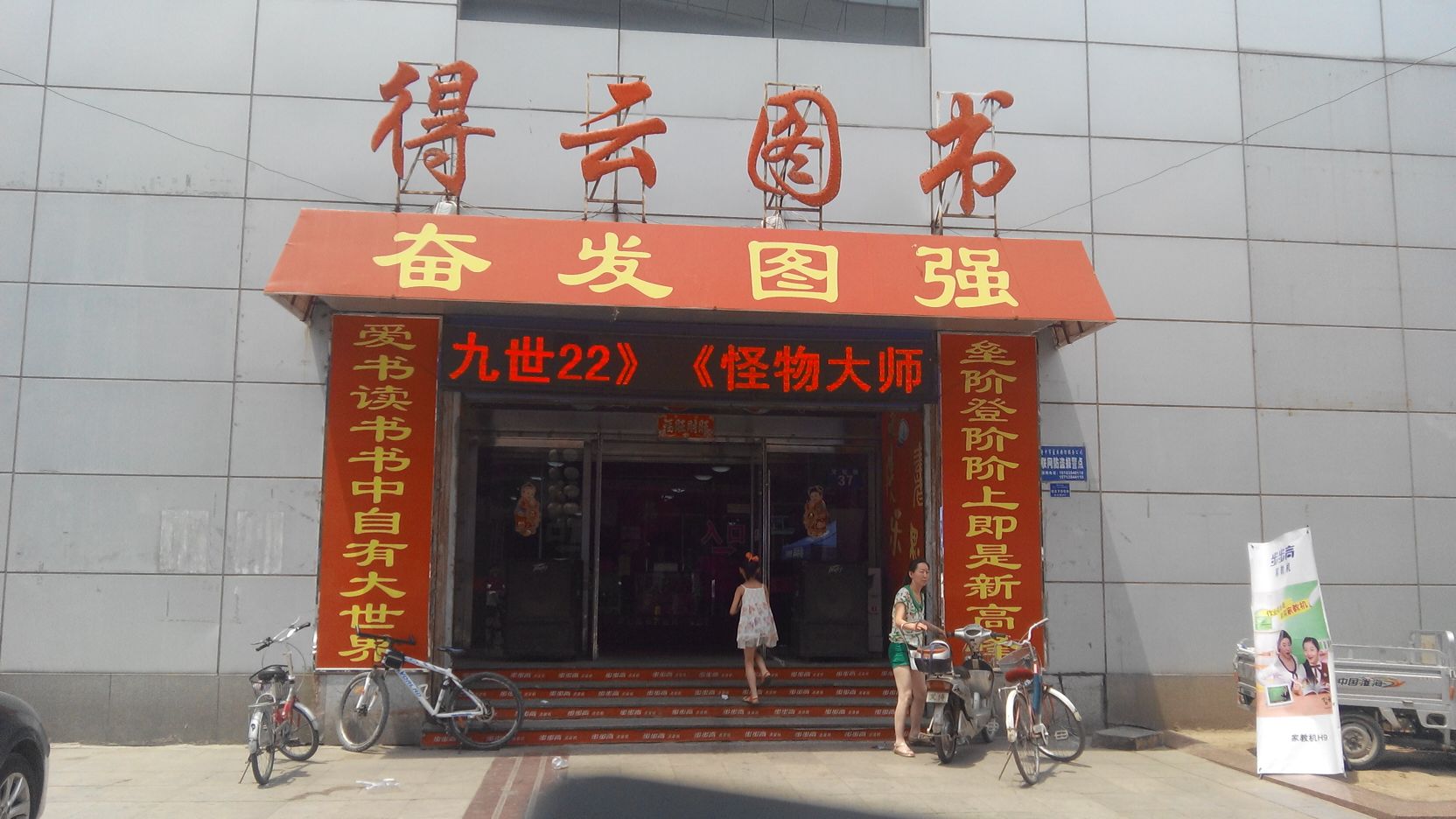 得云山图(东湖井店)