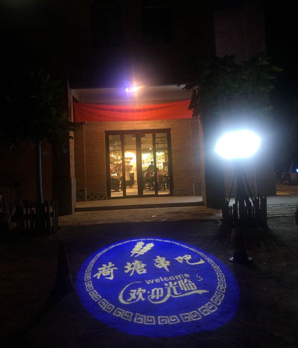 光坡镇香水湾荷塘渔家饭店