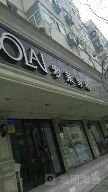 罗莱家纺(紫荆山路店)