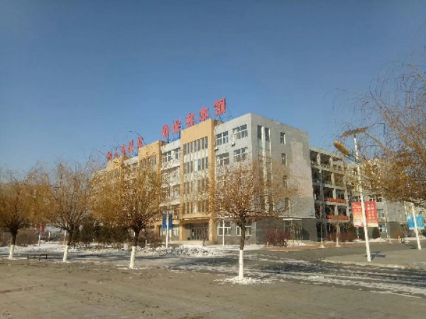 鞍山市教师进修学院