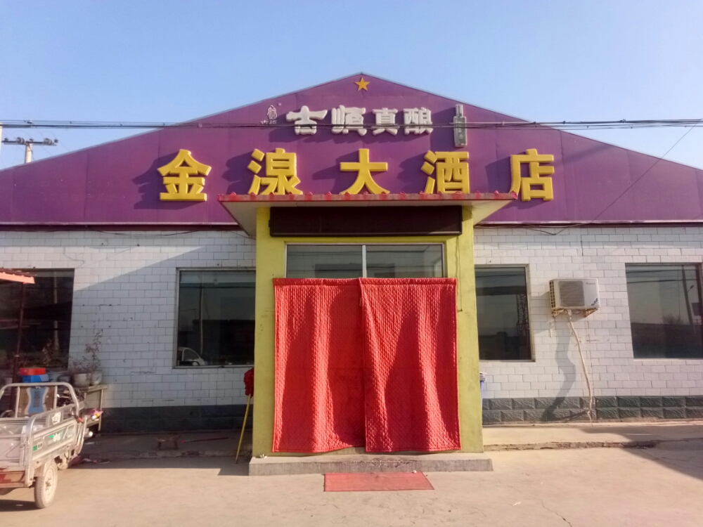 雅致景观大床房（含双人营养早餐）