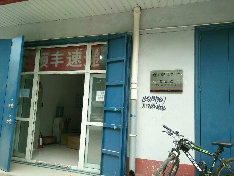 中国邮政(人和东路店)