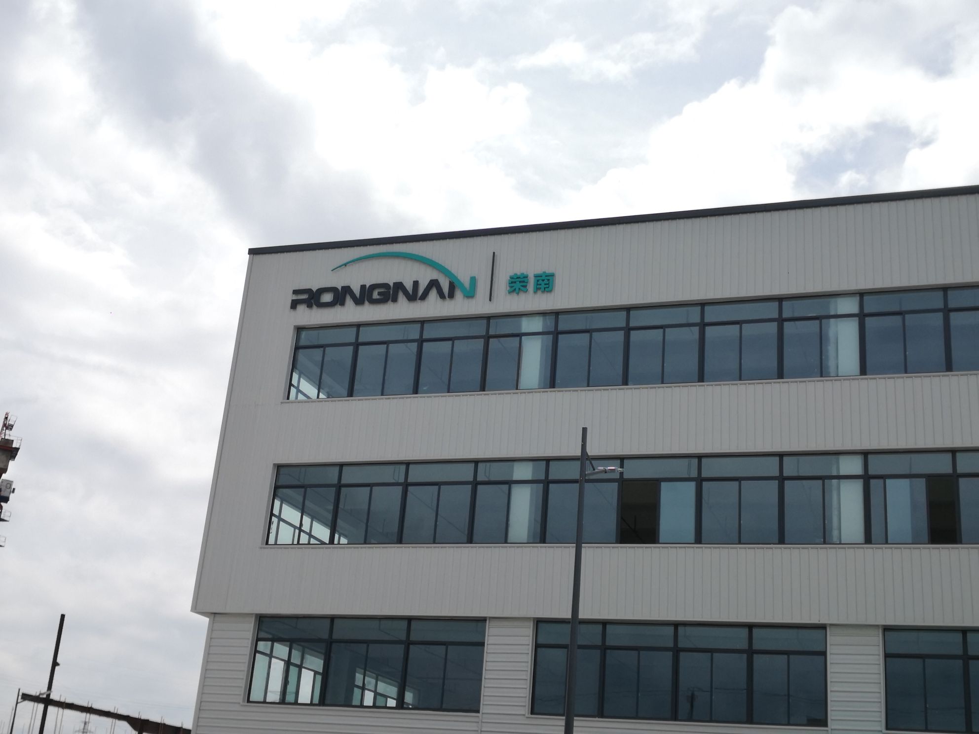 JLT吉尔泰汽车部件(苏州)有限公司