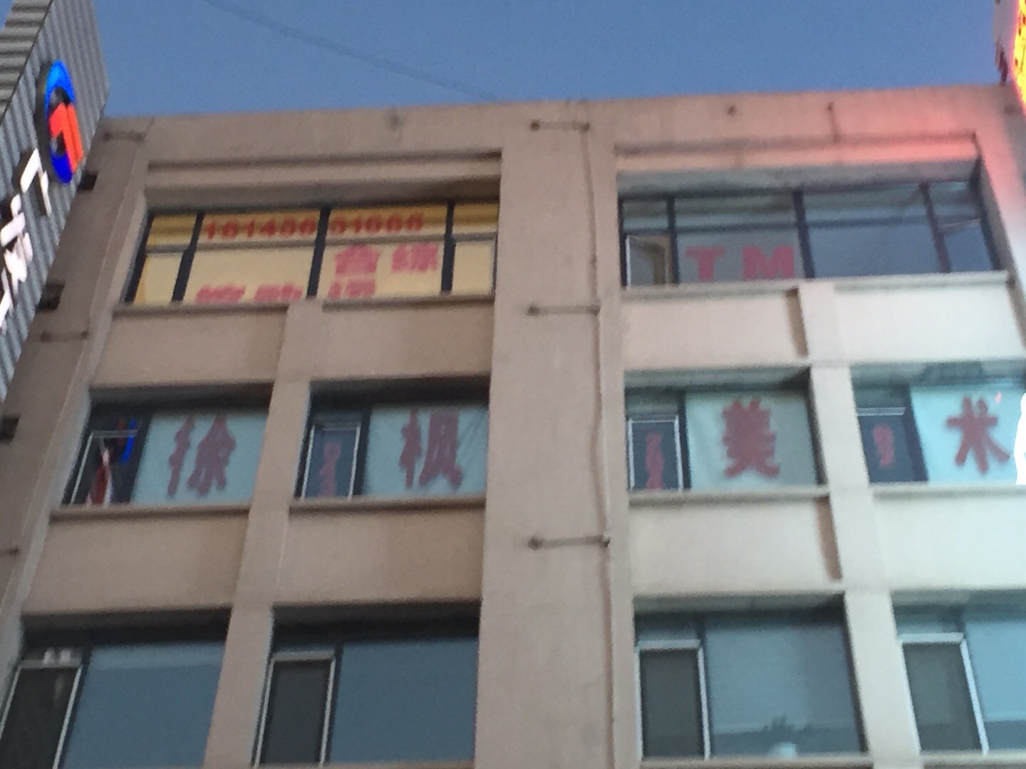MT综合运动馆