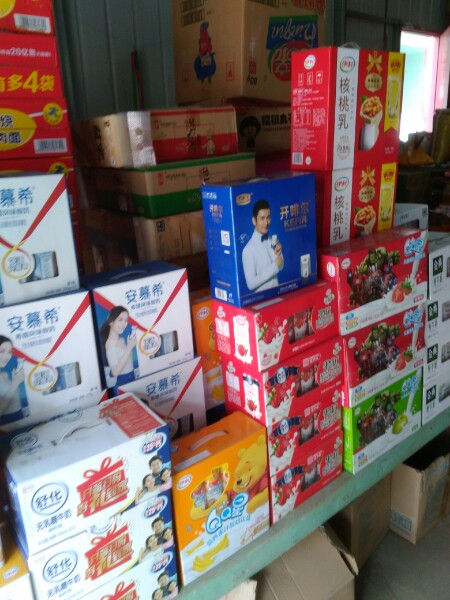 新庄权福民超市