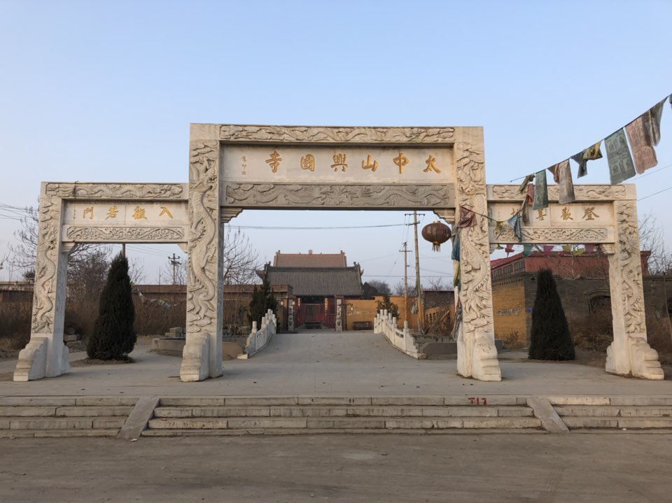 兴国寺