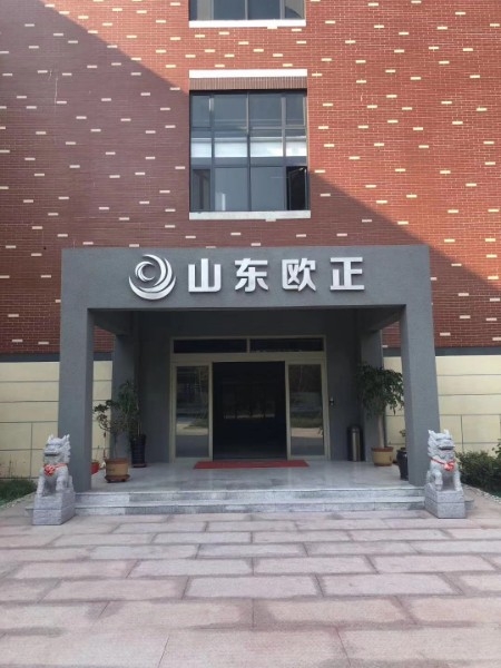 山冬欧正文化创意有限公司