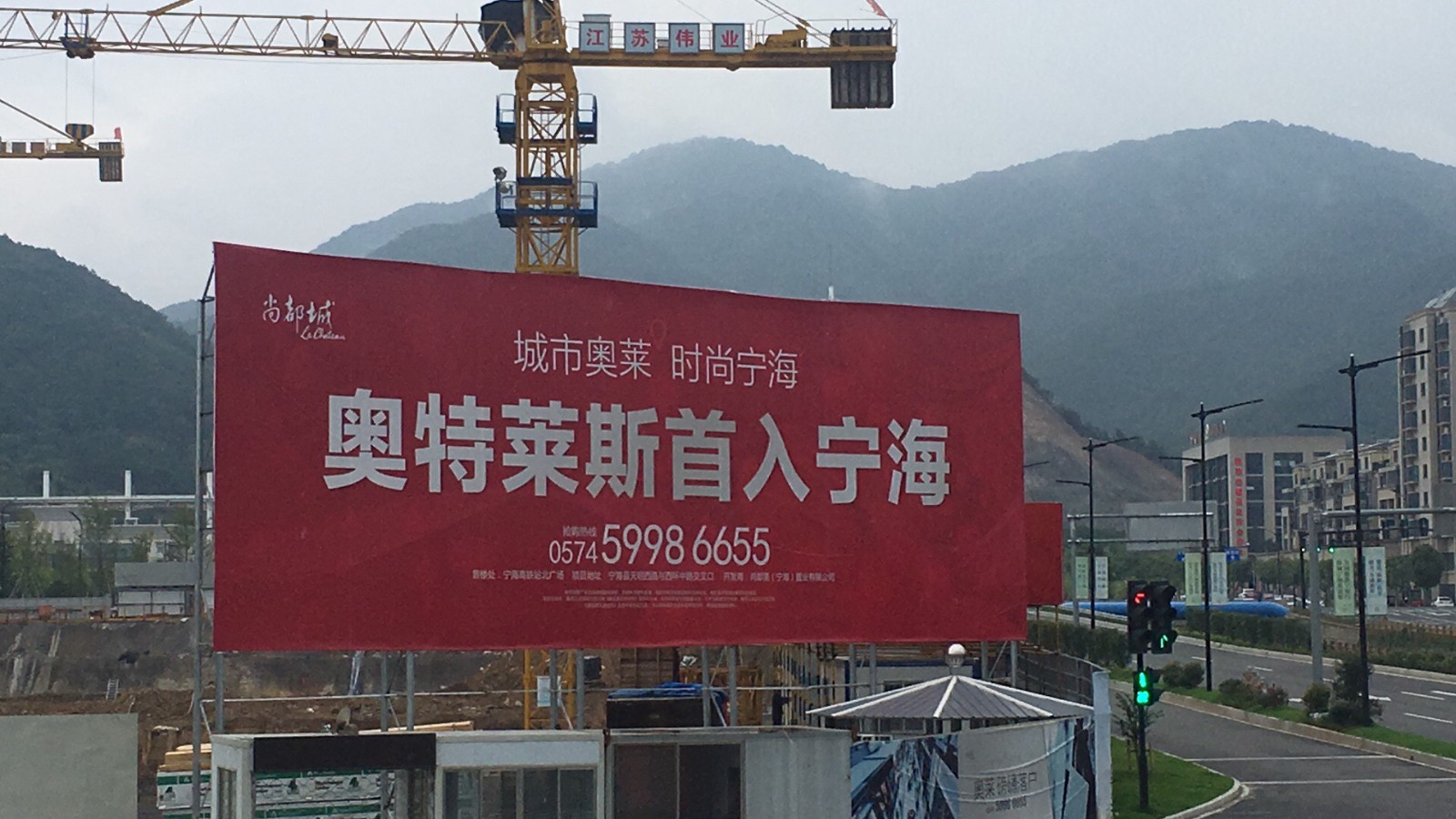宁海奥莱广场