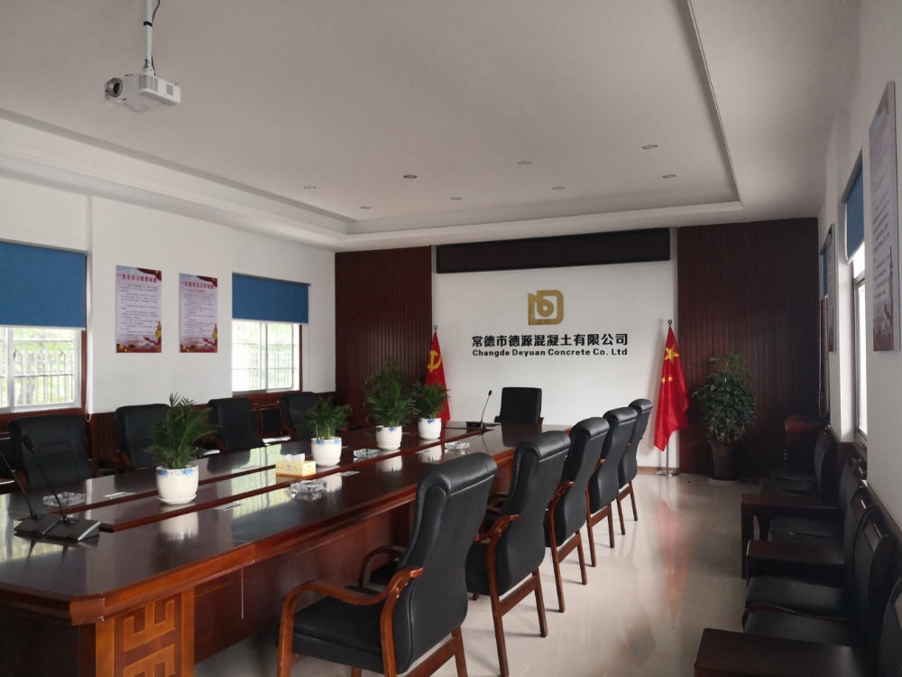 常德市德源混凝土有限公司